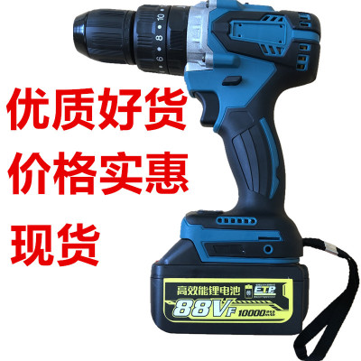 無(wú)刷沖擊大功率工業(yè)13mm充電鉆大功率強(qiáng)力彩鋼鉆充電式鋰電鉆