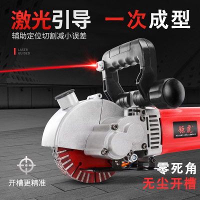 鉅虎一次成型電動(dòng)線槽機(jī)無(wú)塵開槽機(jī)水電工程無(wú)死角全自動(dòng)切割機(jī)