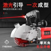 鉅虎一次成型電動(dòng)線槽機(jī)無(wú)塵開槽機(jī)水電工程無(wú)死角全自動(dòng)切割機(jī)