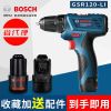 博世充電式電鉆起子機(jī)GSR120-LI家用電動(dòng)螺絲刀12V雙鋰電池手電鉆