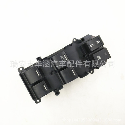 本田雅閣 玻璃升降器開(kāi)關(guān)電動(dòng)窗開(kāi)關(guān) 35750-TBD-H13