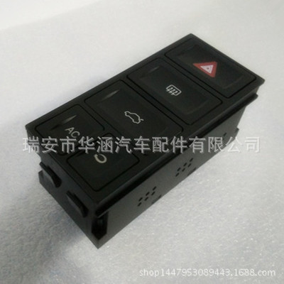 大眾捷達(dá)組合開(kāi)關(guān)預(yù)警開(kāi)關(guān) 1GD953529C