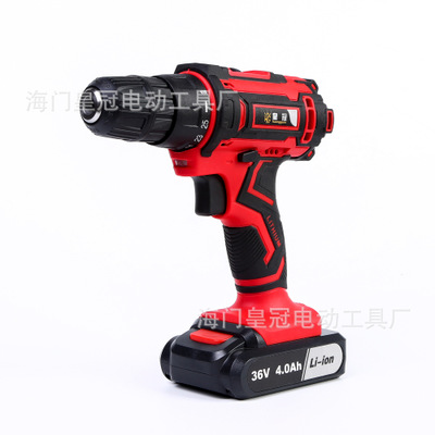 新款皇冠充電鉆雙速充電起子多功能家用鋰電鉆廠家批發(fā)雙速電鉆