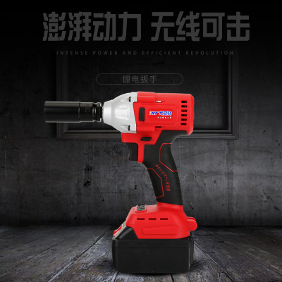 廠家直銷21-48V鋰電充電扳手腳手架子專用 手鋰電風(fēng)炮套筒