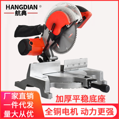 航典10寸鋸鋁機(jī) 255MM多功能鋁材木材切割機(jī)45度斜切鋸界鋁機(jī)廠家