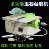全鋒大功率多功能玉石雕刻機木雕根雕玉雕臺磨磨機拋光機核雕臺鋸
