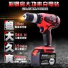 多功能工業(yè)級(jí)13mm充電鉆大功率手電鉆強(qiáng)力彩鋼鉆充電式鋰電電槍鉆