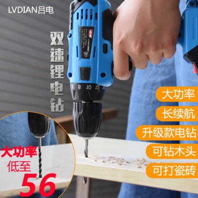 家用多功能12v 18鋰電鉆充電鉆充電批手電鉆槍鉆充電式電動(dòng)螺絲刀
