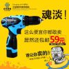 家用多功能迷你12V鋰電充電電鉆手電鉆手槍鉆電動(dòng)螺絲刀電鉆工具