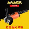 批發(fā)125角磨機150角磨機 大功率磨光機手磨機 手持式打磨機