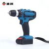 速創(chuàng)牧田同款12V鋰電電鉆 電動起子機(jī)多功能家用鋰電充電式手電鉆