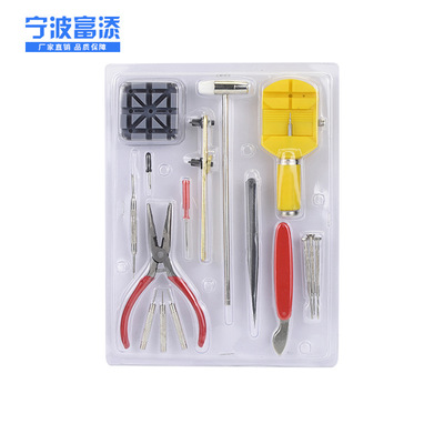 廠家直銷(xiāo)修表工具拆手表鏈 16件套塑卡裝修表工具