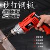 廠家直供電動螺絲刀插電起子電動工具套裝 多功能家用手電鉆工具