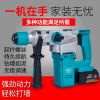 鐵盾無(wú)刷電機(jī)手電鉆迷你電鉆沖擊鉆鋰電池多功能無(wú)線(xiàn)電動(dòng)錘鉆