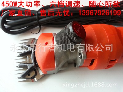 廠家直銷電動(dòng)羊毛剪6檔調(diào)速350w、剪毛機(jī)、電動(dòng)羊毛推子