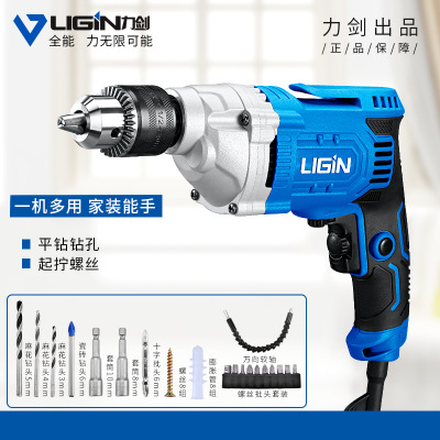 廠家直銷力劍電鉆大功率多功能手電轉(zhuǎn)鉆家用220v工業(yè)級(jí)電動(dòng)工具