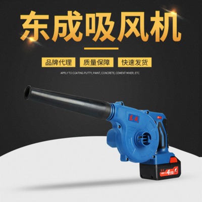 充電式吹風(fēng)機(jī)DCQF28(B型)全新鋰電池技術(shù) 可調(diào)速度