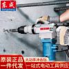 東成電錘電鎬兩用02-28/03-26工業(yè)級(jí)大功率沖擊鉆混凝土電動(dòng)工具