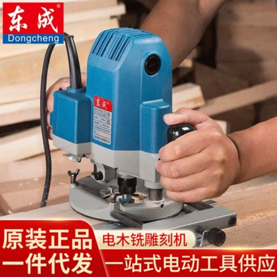 東成修邊機(jī)木工開(kāi)槽機(jī)雕刻機(jī) 多功能收邊開(kāi)孔大鑼機(jī)電木銑02
