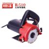 恒豐專業(yè)石材切割機(jī)R-510 云石機(jī)割鋸電鋸電動(dòng)工具1350w