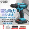 廠家直銷家用沖擊手電鉆電動(dòng)工具螺絲刀充電式多功能鋰電手鉆電鉆