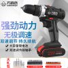 萬(wàn)杰森鋰電鉆沖擊鉆充電式手電鉆家用電動(dòng)螺絲刀雙速手槍鉆多功能