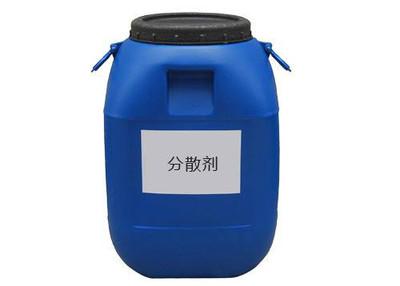 北京阻垢分散劑/安陽昊德商貿