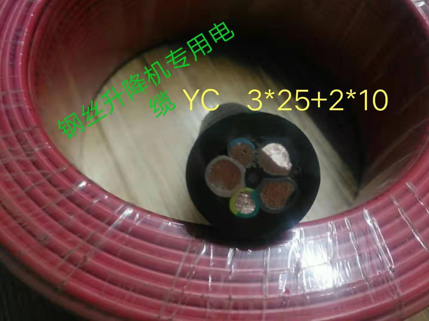 保定升降機(jī)電纜/保定博龍電線電纜