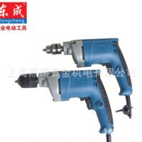 批發(fā)正品電動(dòng)工具東成J1Z-FF07-10電鉆