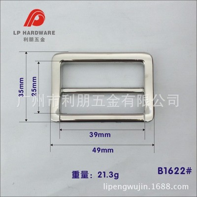 廠家直供寸半日字扣 38mm合金三檔扣 服飾箱包五金調(diào)節(jié)扣