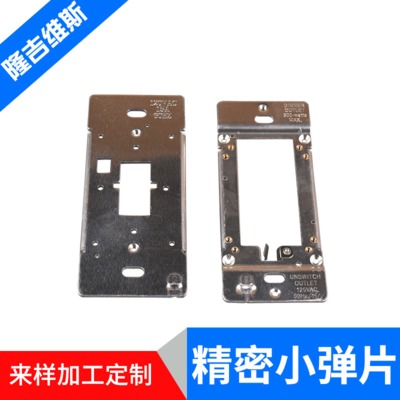 沖壓加工智能家居用五金配件 精密小彈片 金屬扣具 來圖來樣加工