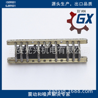 對于航運箱集裝箱橇鋼絲繩隔振器