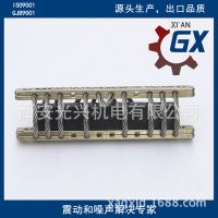 對(duì)于航運(yùn)箱集裝箱橇鋼絲繩隔振器