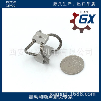 無人機(jī)攝影機(jī)穩(wěn)定鋼絲繩隔離隔振器GR3