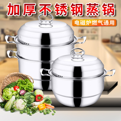 不銹鋼蒸鍋2雙層加厚家用蒸籠雙3三層蒸格蒸饅頭煤氣灶電磁爐通用