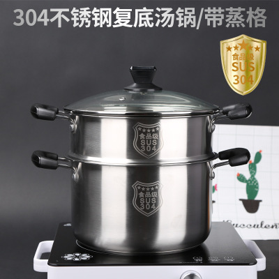 廠家直銷304不銹鋼湯鍋燉鍋雙耳復底不銹鋼多用鍋禮品贈品