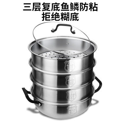 廠家直銷 蒸鍋多層家用蒸鍋湯鍋火鍋復底不粘火鍋