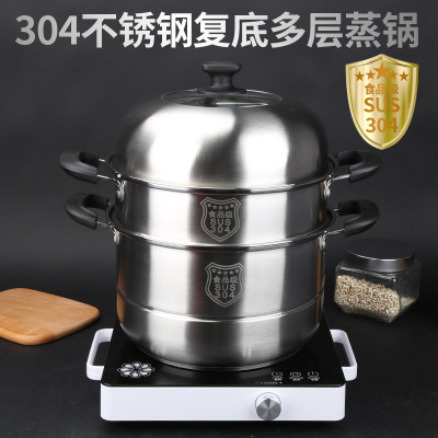 廠家直銷304不銹鋼蒸鍋加高復底多功能28cm雙層三層湯蒸鍋禮品鍋