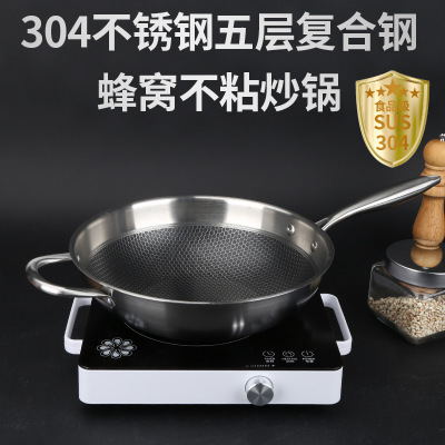 廠家直銷304五層不銹鋼炒鍋家用蜂窩不粘鍋 廚房禮品定制烹飪鍋