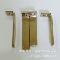 國(guó)標(biāo)插腳折彎插頭片銅H65黃銅中規(guī)無(wú)孔插片90度彎美規(guī)五金銅腳