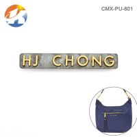 東莞廠家開發(fā)定制 箱包五金配件 手袋皮具logo 淺金色散字母標(biāo)牌
