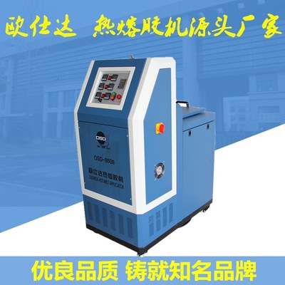 廠家供應大容量熱熔膠噴膠機 全自動噴膠機 手動噴膠機