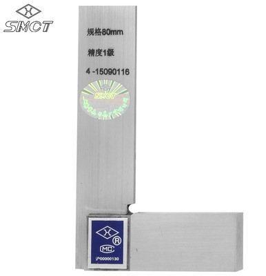 上量寬座直角尺1級90度寬座角尺高精度L型板尺加厚木工拐尺315mm