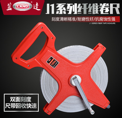 藍(lán)達(dá)50米100米玻璃纖維卷尺手提式工程測量卷尺 耐磨工地測量用尺