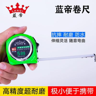 廠家批發(fā)鋼卷尺 卷尺廠家 磨砂防水尺帶，尼龍尺帶 5米 7.5米 3m