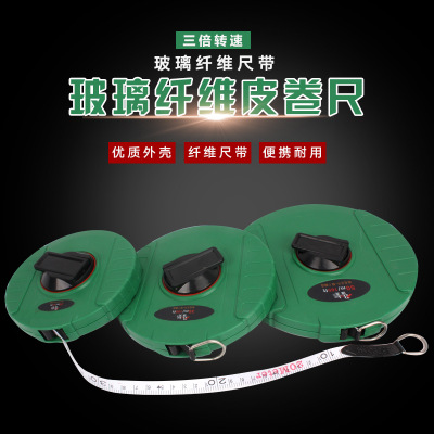 波克卷尺20米30米50米皮軟尺塑料玻璃纖維盒尺子手搖圓盤(pán)尺工程量
