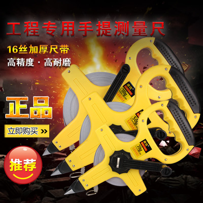 鋼卷尺子 30米 50米 100米 架子尺工程手提卷尺測(cè)量測(cè)繪工具包郵