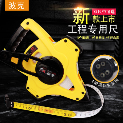 波克鋼卷尺30米50米防水尼龍不銹鋼卷尺 軟皮尺測(cè)繪測(cè)量工具批發(fā)