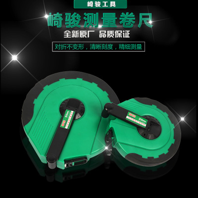 廠家直銷崎峻20米30米50米纖維尺 皮尺 防摔耐磨圓盤形纖維軟尺