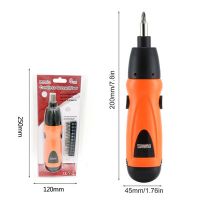 工廠電動螺絲刀 五金工具多功能迷你套裝家用小型干電池 一件代發(fā)